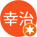 下道幸治 下道幸治