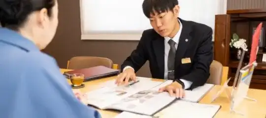 会員のメリットイメージ写真